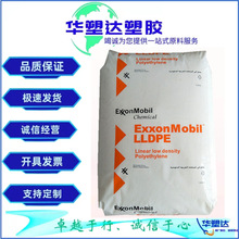 �ֻ� LLDPE  ����ɭ LL6101RQ�� ����ָPE��ע�ܼ� ���ȶ����ͷ�