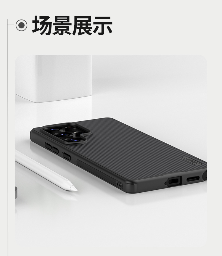 Ốp lưng từ tính Nillkin chống rơi cho Samsung S25 Ultra, tấm chắn mờ Pro — Tấm chắn hút từ-đen chi tiết 17
