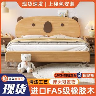 ��ľ��ͯ��1.5�ױ��W����һ�w��1.2��ͯ�ɐۿ�ͨ��1���zľ���˴�