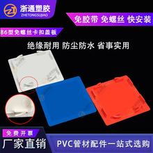 PVC86�͵׺нӾ����f���Կ��w�����ݽzƴ�b���Կ��b��w�ڶ��w��