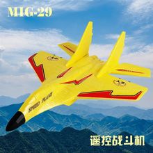 遥控飞机滑翔机超大战斗飞机固定翼航模无人机泡沫飞机电动遥控