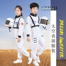 萬聖節六一兒童宇航員空軍帽太空航天員航空服走秀服裝表演服裝