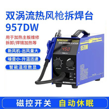 ά����957DW�ȷ�ǹ���Ժ��¾�׼�����ֻ�ά�޹�ҵ���ȷ�ǹ��̨