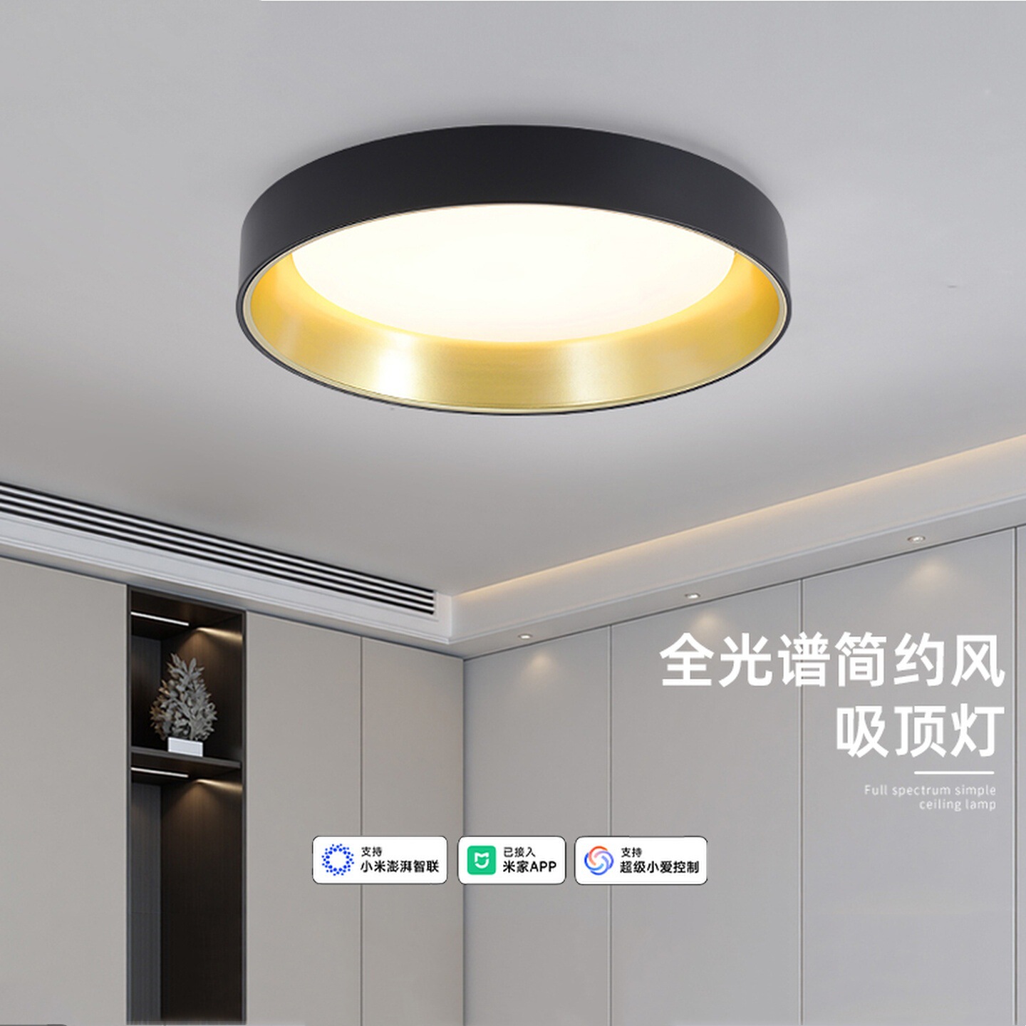 The Smart Ceiling Lamp Has Been Connected to Mijia App Bluetooth Mesh2.0 Italian Normcore Wabi-Sabi Style Bedroom and Restaurant Lamp