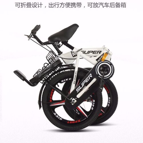 Folding Children's Bicycles 18/20/22/24 Inches for Boys and Girls, Age 6-10-18, Student and Middle School Bikes