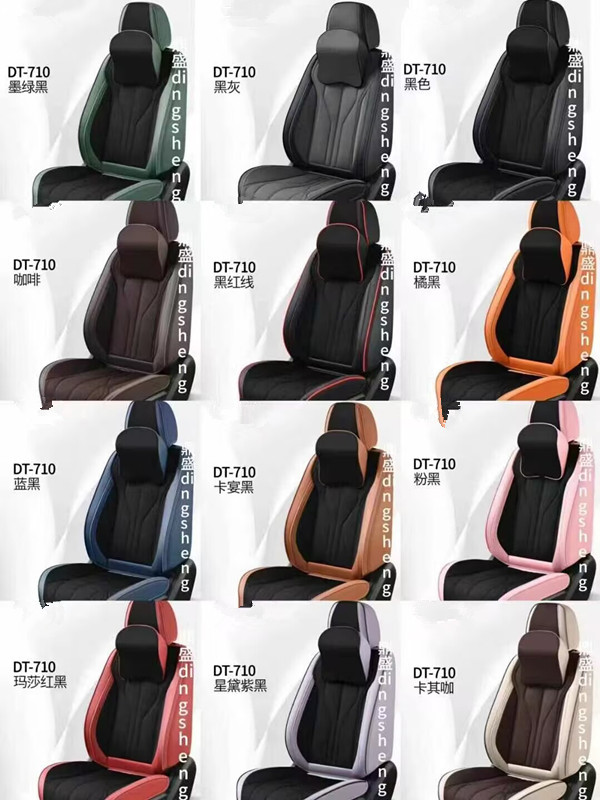 Universal Nappa Leather Car Seat Cushion Soft Breathable Four Seasons (Seat cushion, seat cover) - black