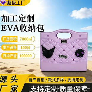 �¿� EVA ��ˮ�ռ{�� �����y�ռ{�� ���S���l���� ���N��diy