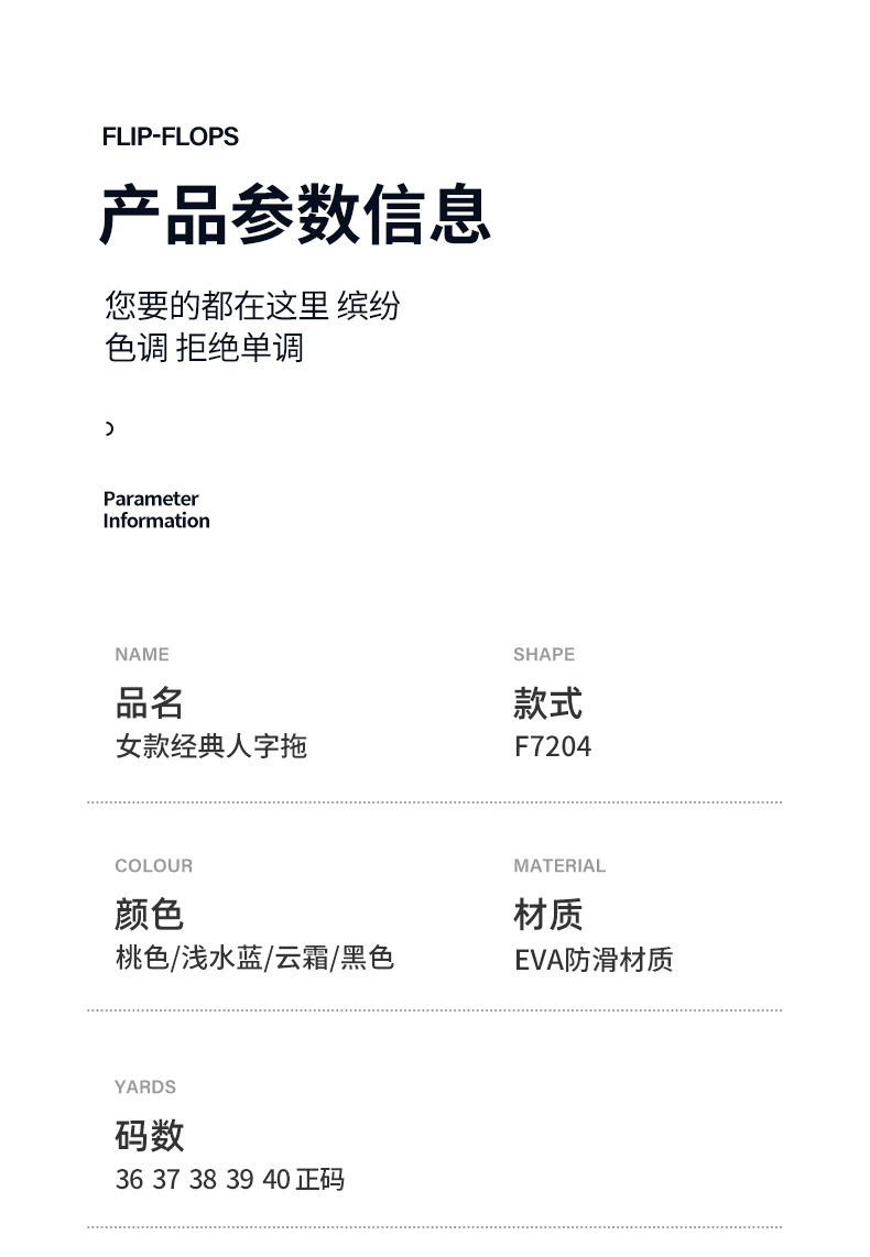 详情_10