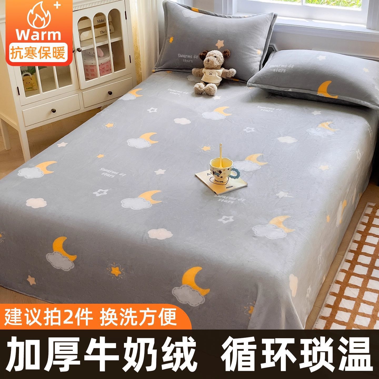 El sueño de la luna