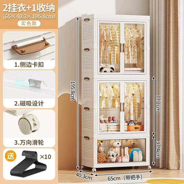 65CM width - 2 hanging clothes and 1 storage box