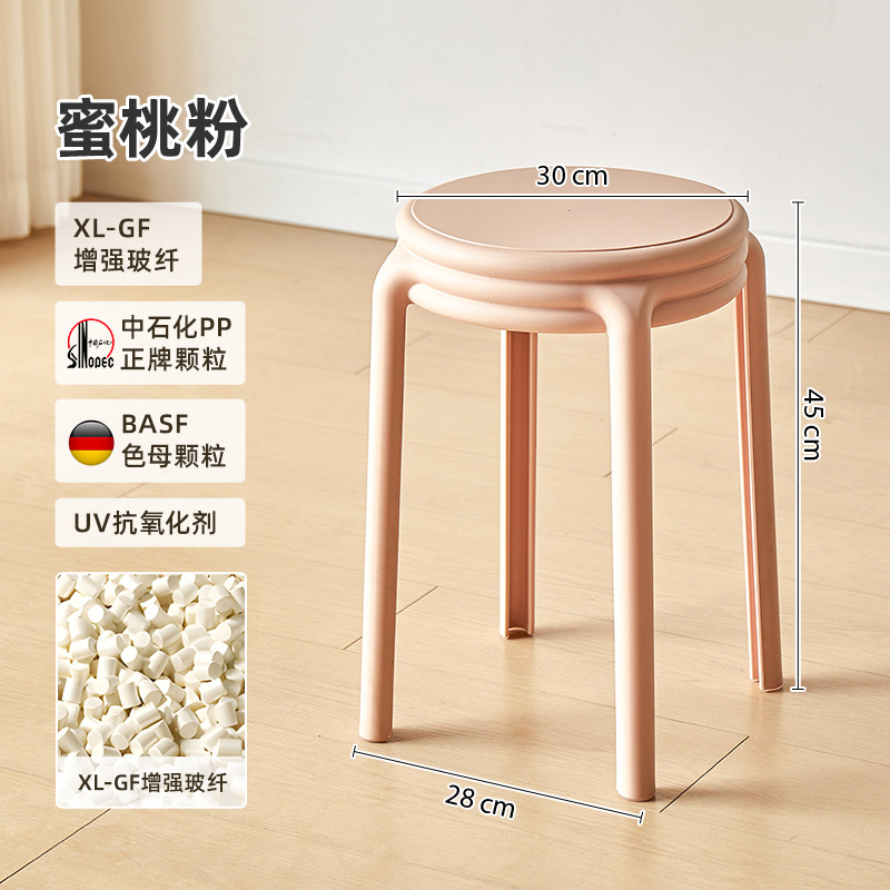 복숭아 가루