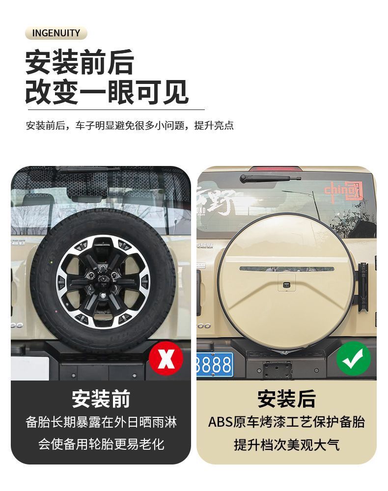 Suitable for Tank 300 Stainless Steel Spare Tire Cover, Special Modification for Wey Brand Spare Tire Shell, Exterior Tire Cover for Off-Road Vehicles