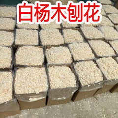 クリーンポプラかんなハムスターマットおがくず消臭保温紙綿オウムトトロペット金糸熊マット