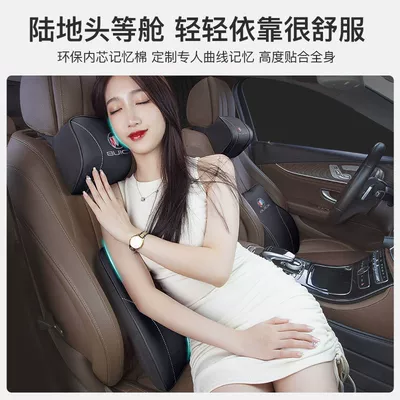 Buick car headrest neck pillow – Headrest