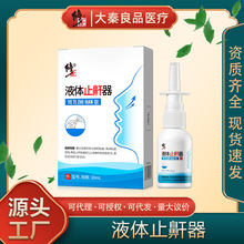 ����Һ�wֹ�������˃�ͯ���ƺ���˯�X��􇣜p�p����Դ�^���S���l