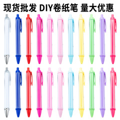 Diy手作りロール紙はプラスチックペンの内棒を押して紙を挿します。