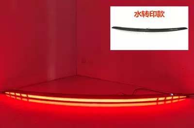Suitable for 14-20 Tesla Tail light - multi-functional-led-thru-light-tail-light-hydrographic-pin-connector-power
