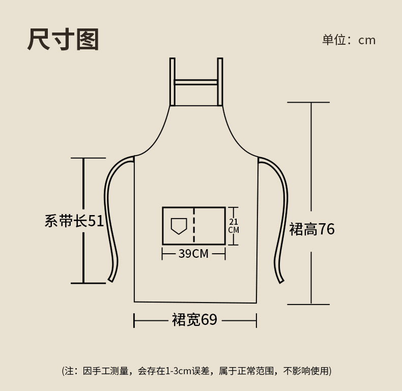 G2466餐饮围裙详情_07