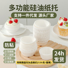 ѩ���ﵰ�⼈�� ���ͷ�ճ���ú決���⼈��ʳƷ�����ͼ� ��������