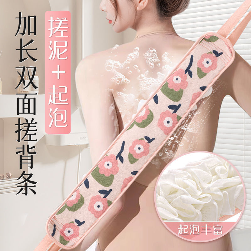 家用不缩水浴花搓澡巾细砂双面搓背巾两用拉背条擦背搓泥洗澡巾