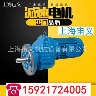 RV110-50-100B5-F1标准电机成品铝合金减速机KPM38-12.5
