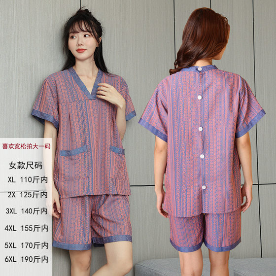 Sweat Clothes Women's Jacquard plus size Back Open Men's Foot Therapy Ear-picking Cupping Scraping Moxibustion Bathrobe Massage Clothes suit