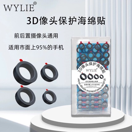 Protective sponge compatible CCTV camera