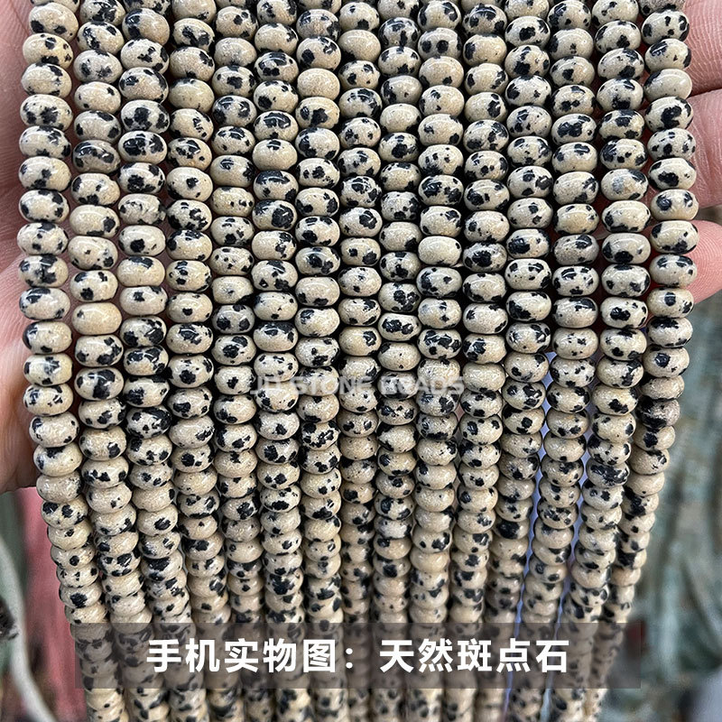 天然斑点石算盘珠10.jpg
