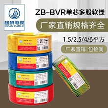 ��늾� ZB-BVR4ƽ������~�� ����ܛ����ȼ늾����˼��~о100��
