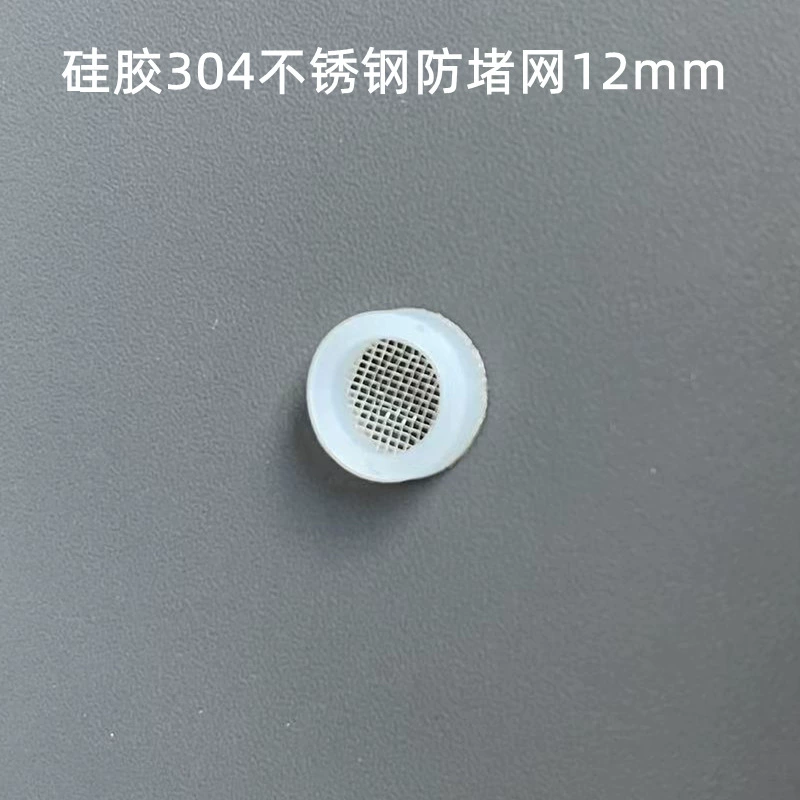 Силиконовая проволочная сетка антиблокирующая крышка смеситель для пузырьковой бутылки антиблокирующий фильтр смеситель антиблокирующая крышка смеситель сетка фильтра