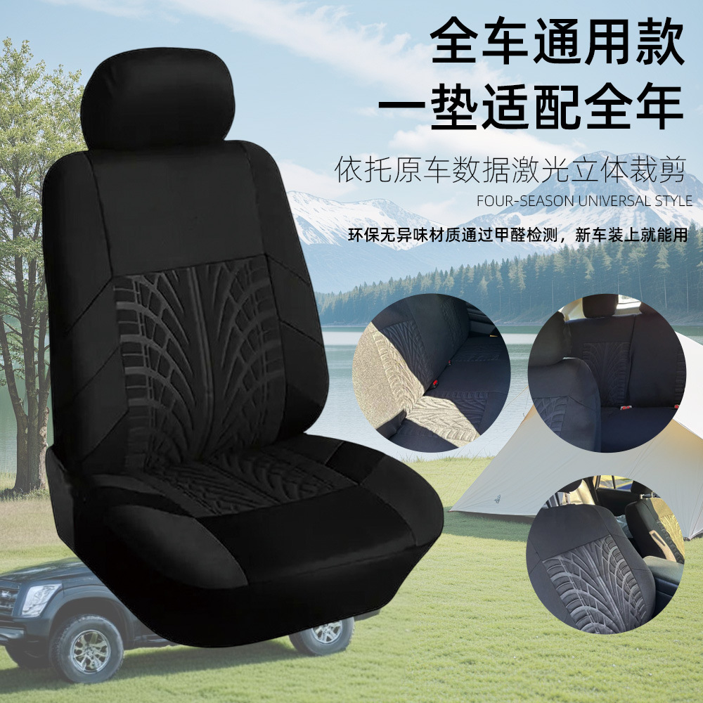 Transfronterizos personalidades europeas y estadounidenses marca de moda cuatro estaciones GM cinco asientos 9 piezas cojín cubierta de asiento de tela