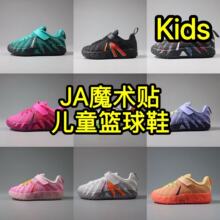 ���Q��Ʒ�|ħJA3ħ�g�N��ͯ��Ь�\����Ů�ٴ���ĥ�͎�kids��ͯ37