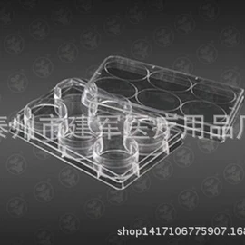 其他实验室品;采样杯;离心管