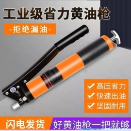 手动黄油枪;电动黄油枪;套筒扳手