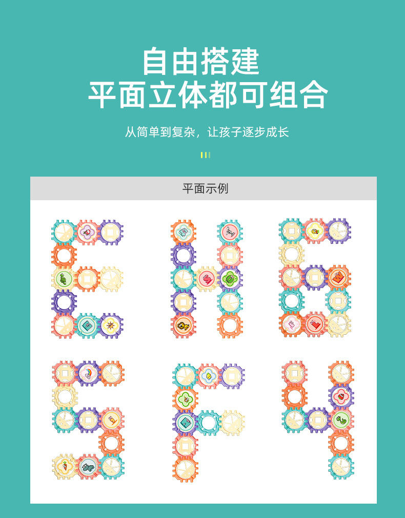 轨道积木2_10.jpg