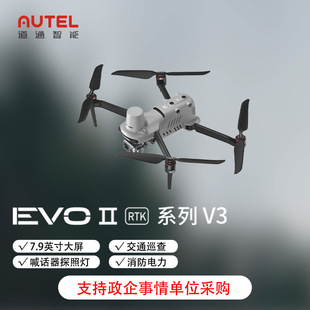 ��ͨ�o�˙CEVO II PRO V3  ���Ѳ�z����o�˙CRTK���׼��y�L����