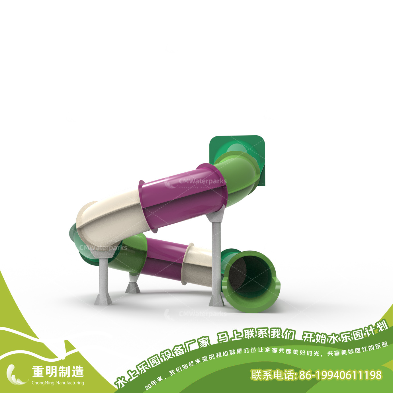 PS02-Pool Slide B3-5.jpg