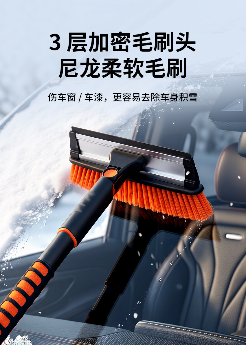 5-in-1 car snow removal tool: snow shovel, snow brush, car window glass snow clearing tool, car defrosting brush, snow scraper, ice scraper