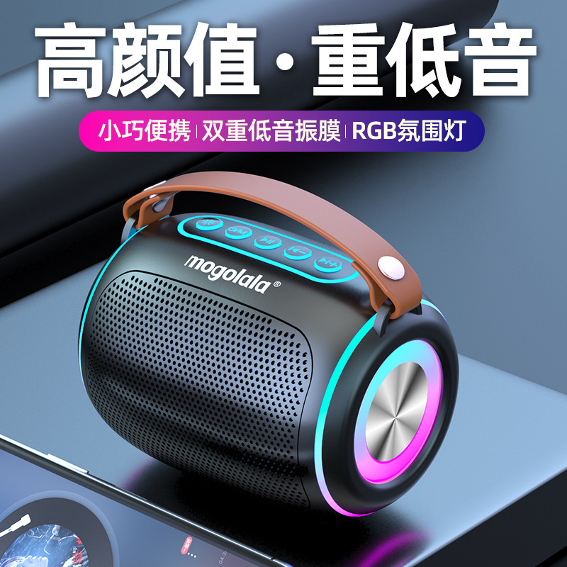 Mogolala Bluetooth Speaker Wireless Type-C Car Mini High-Quality Subwoofer Bluetooth Small Speaker
