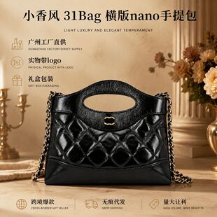 �羳؛Դ��ƤС���L31bag ����M�����朗l�μ�б��Ůʿ�����
