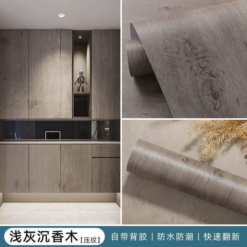 加厚木纹贴纸自粘仿木家具翻新橱柜门衣柜子桌面遮丑改造美化贴膜|undefined