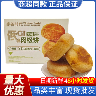 �R���o�������105gԭζ��������e��ʳ���c�c���k���Ҳ��c