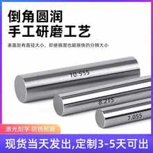 6E3XҎNʽҎ⻬ҎpinҎǘ˶ ߾λ0.005m