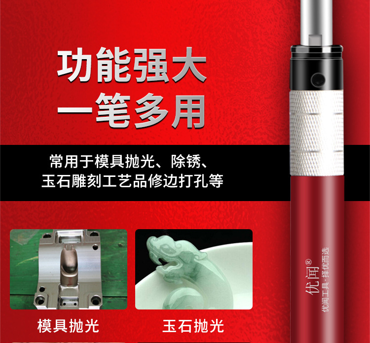 风磨_05