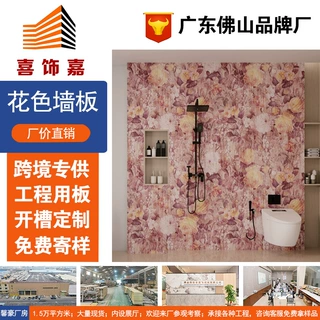 新款碳晶板竹碳板墙面装饰板环保无缝拼接适用酒店商场办公室装修