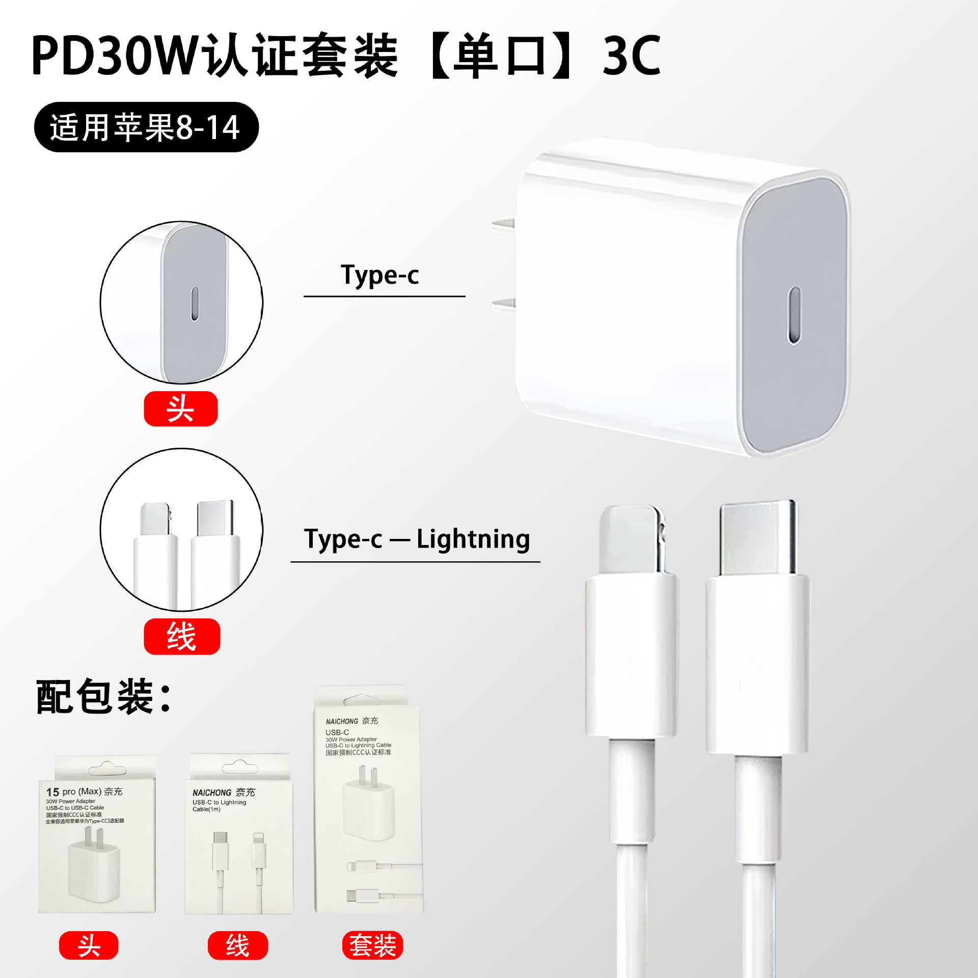 Cargador de 40w Compatible con Apple 17, Cabezal de Carga de Doble Puerto, Cable de Datos para Teléfono Móvil iPhone 15 con Certificación 3C, Cabezal de Carga Rápida