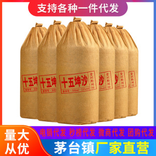 ę́悾ƏSֱ�N���Zʳ��53���u���;ư׾���ɳ���������l6ƿ500ml