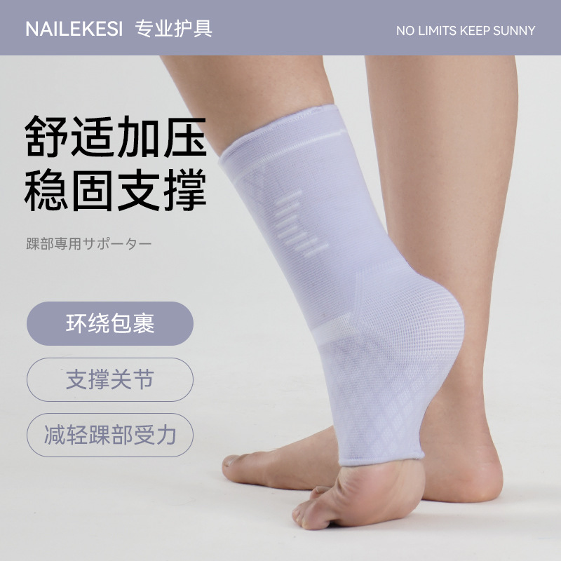 Protector de tobillo deportivo, protector de muñeca, esguince de baloncesto profesional, zapatos de fútbol de verano para mujeres, zapatos ligeros que se pueden usar