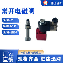 V2068�ݼy���b�����_��й����ֹ��늴��ySV08-21 NOP DHF08-221