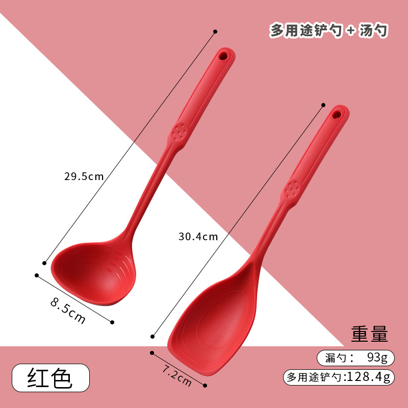 다목적 삽 스푼 + 스푼-레드